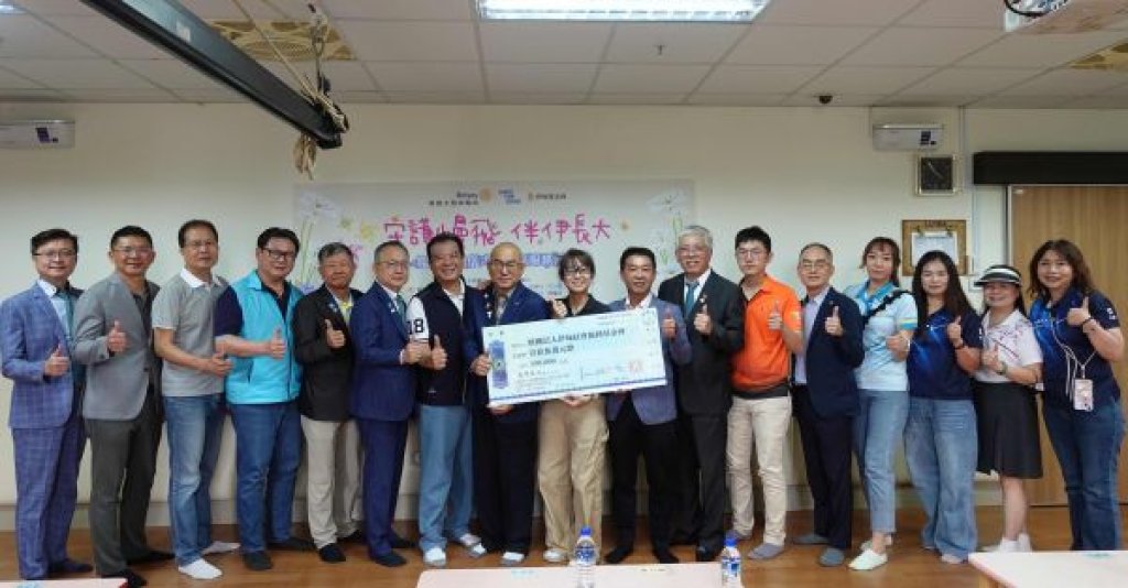 用愛灌溉慢飛幼苗 大發扶輪社挺早療  鳳山早療中心30週年化身希望花園　助慢飛天使穩健成長