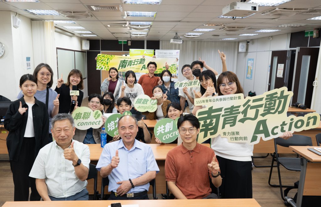 黃偉哲挺青年把創意變行動 提案培力助攻十萬元行動計畫