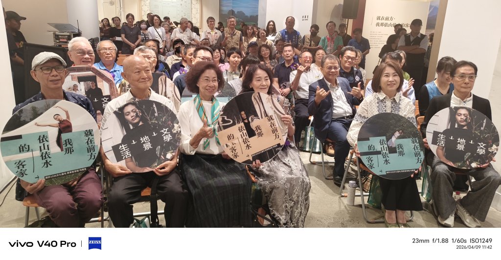 「依山依水的客家」特展登場　20位作家齊聚展現百年文化