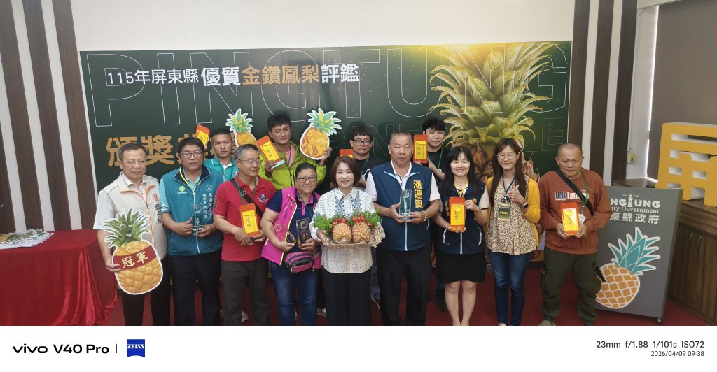 屏東鳳梨進入最甜時刻！　評鑑冠軍出爐，甜度王驚艷全場