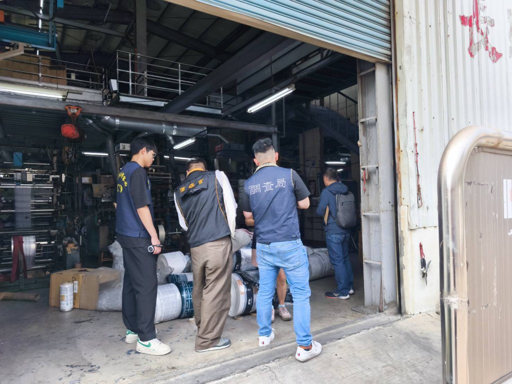 南市府嚴查塑膠物資哄抬 捍衛交易秩序與民生穩定