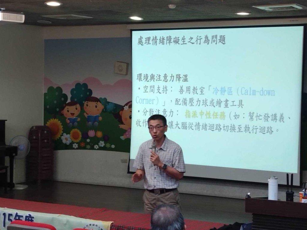 打造友善校園 臺南市辦理校園衝突與霸凌處遇研習 強化教師輔導能力