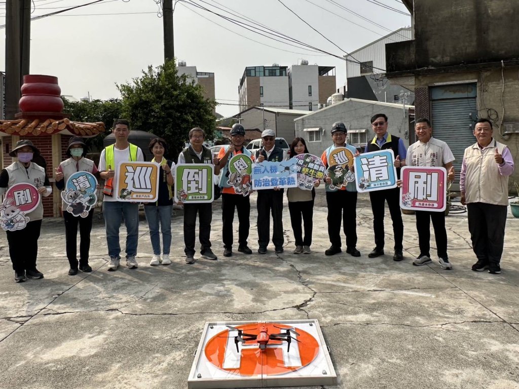 衛生局啟動首場無人機登革熱防治巡查 用天羅地網讓孑孓無所遁形