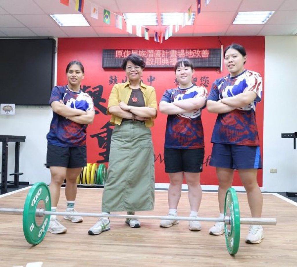 高雄鼓山高中舉重隊3女將入選國手，挺進2026世界青年錦標賽拚佳績