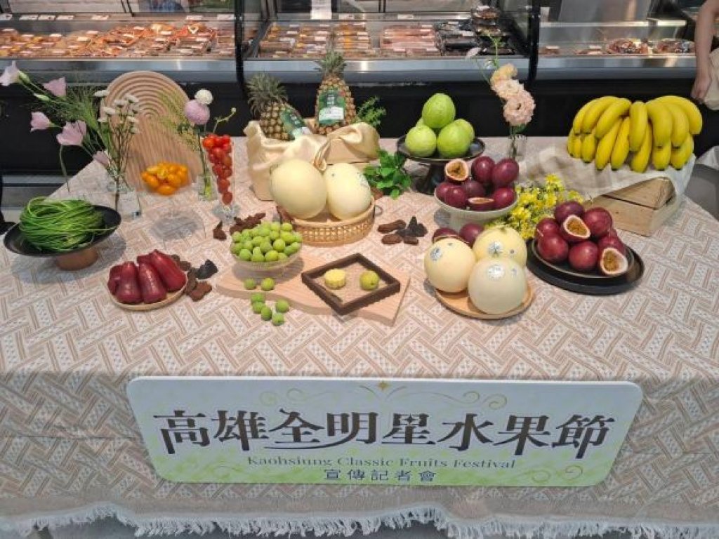春季最具代表性的水果盛會 高雄農業局攜手家樂福推「高雄全明星水果節」