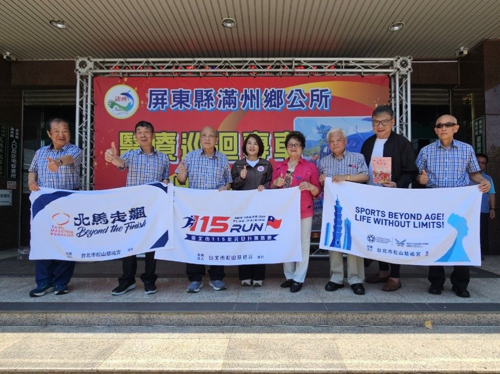 就醫接駁更便利　滿州鄉獲贈小客車強化最後一哩路