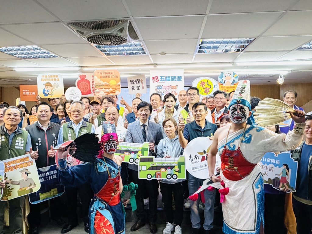 臺南雙層巴士主題遊程再升級！「城市尋寶開箱Go！」發掘臺南旅遊寶藏