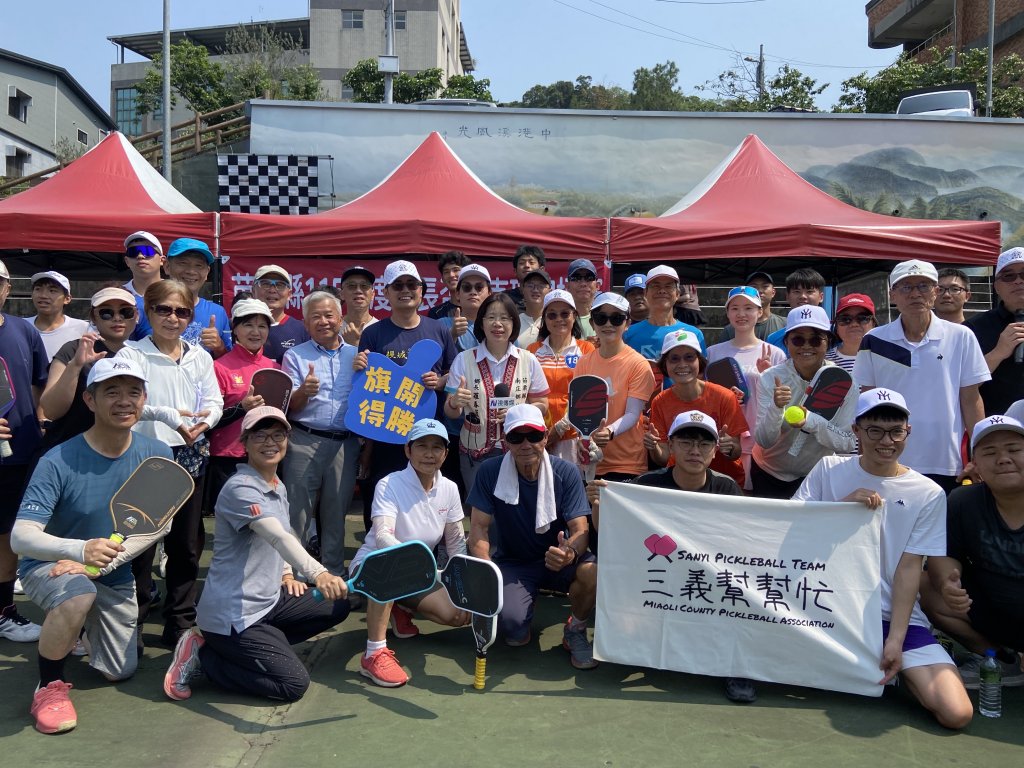 苗栗首屆縣長盃《匹克球錦標賽》南庄開打｜專業賽制  規格創歷史新高 