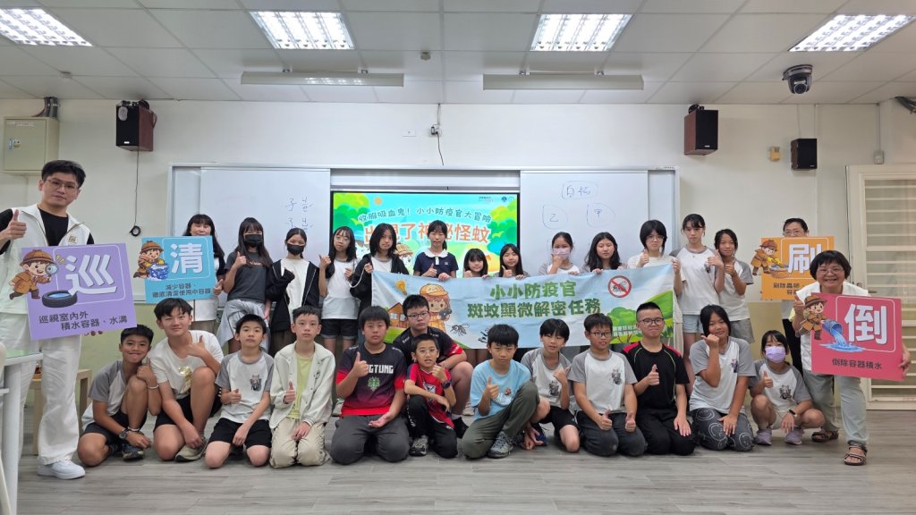 屏東衛生局培育「小小防疫官」　 顯微解密斑蚊防範登革熱