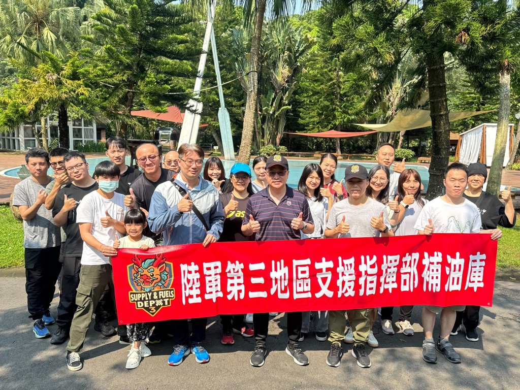 陸軍三支部補油庫家庭日 新北三峽皇后鎮園區烤肉活動