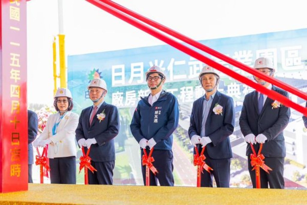 福雷電子仁武產業園區新廠動土    打造高階半導體測試服務產業園區