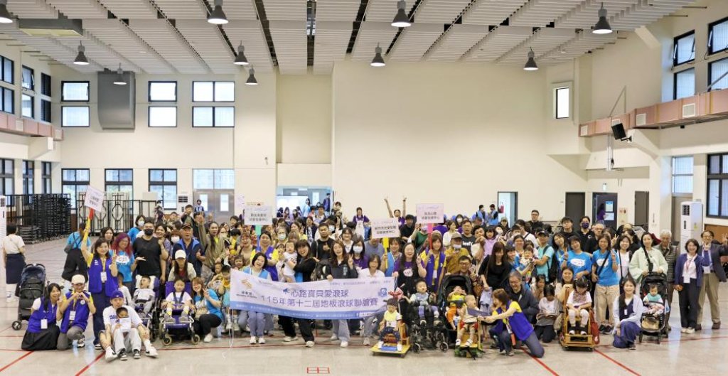 心路早療聯誼賽活力登場　結合心路新竹20周年「校友回娘家」展現早療服務陪伴孩子成長進步成果