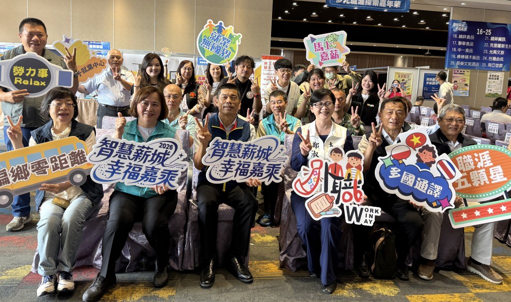 勞動部嘉縣最大場徵才11日登場 逾900個職缺、近五成薪資可達4萬 