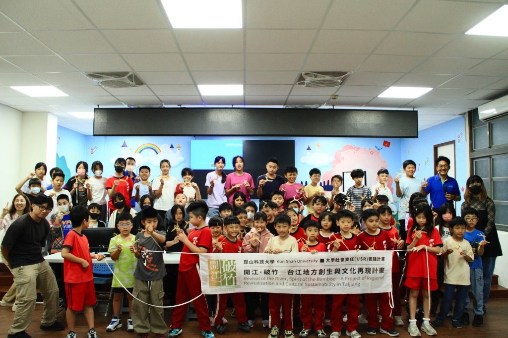 崑大創媒院USR推動文化扎根教育 竹藝實作引領孩童認識先民智慧