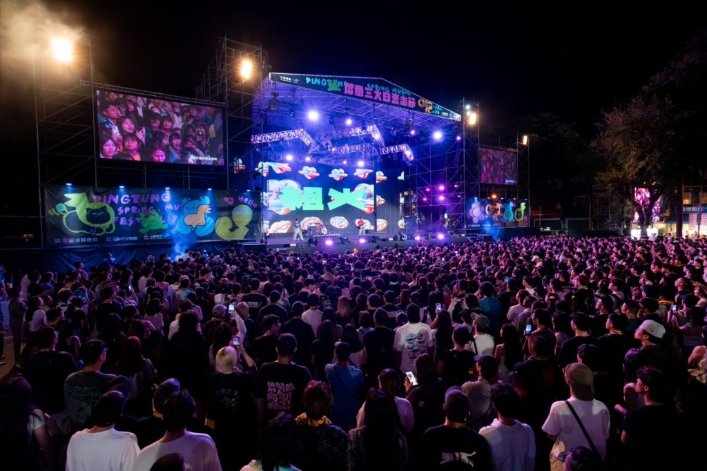 樂團接力燃爆春夜　屏東三大日掀最強音浪