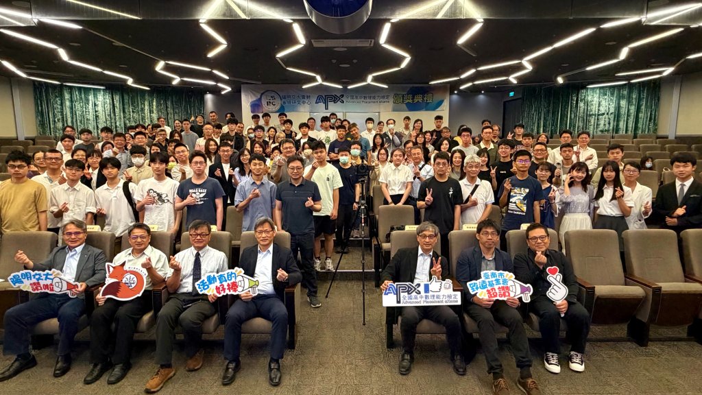 致遠基金會攜手陽明交大 助百位高中生佈局升學藍圖