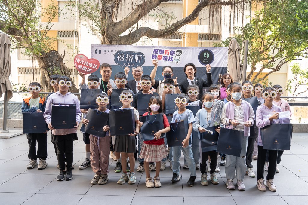禧榕軒大飯店攜手南家扶募集資金幫弱勢孩童過兒童節