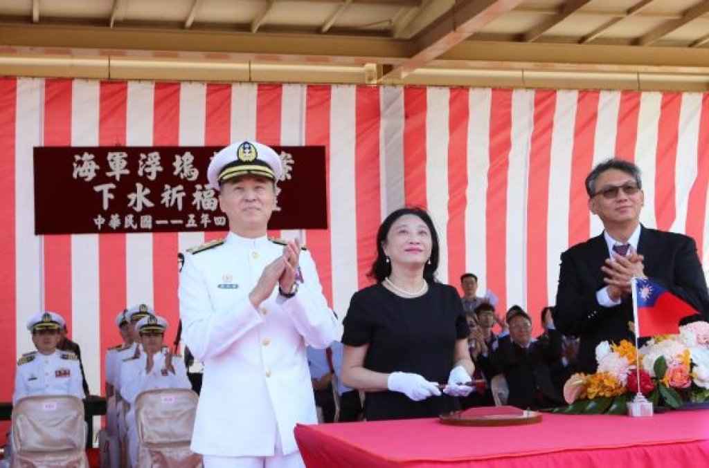 台船公司承造海軍新建浮塢下水典禮 全案價金約8.6億元