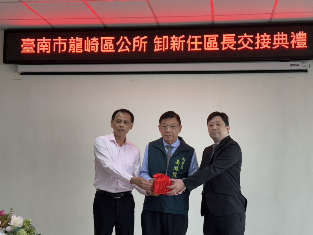 臺南市戶政與區政人事異動 副市長姜淋煌勉勵持續精進服務