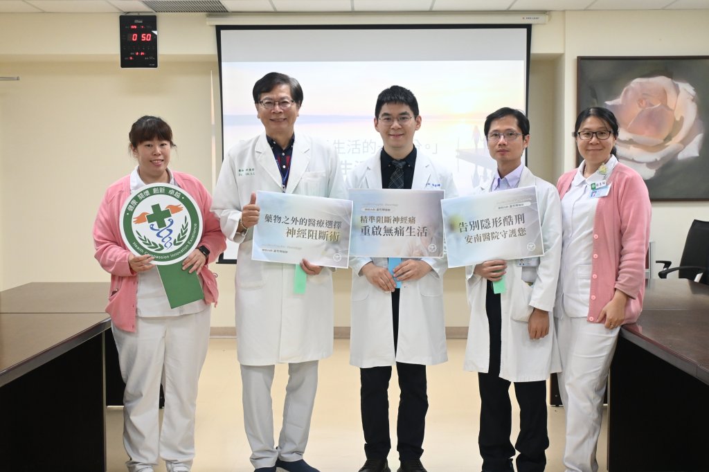 阿嬤飽受三叉神經痛數十年 神經阻斷術幫助揮別噩夢