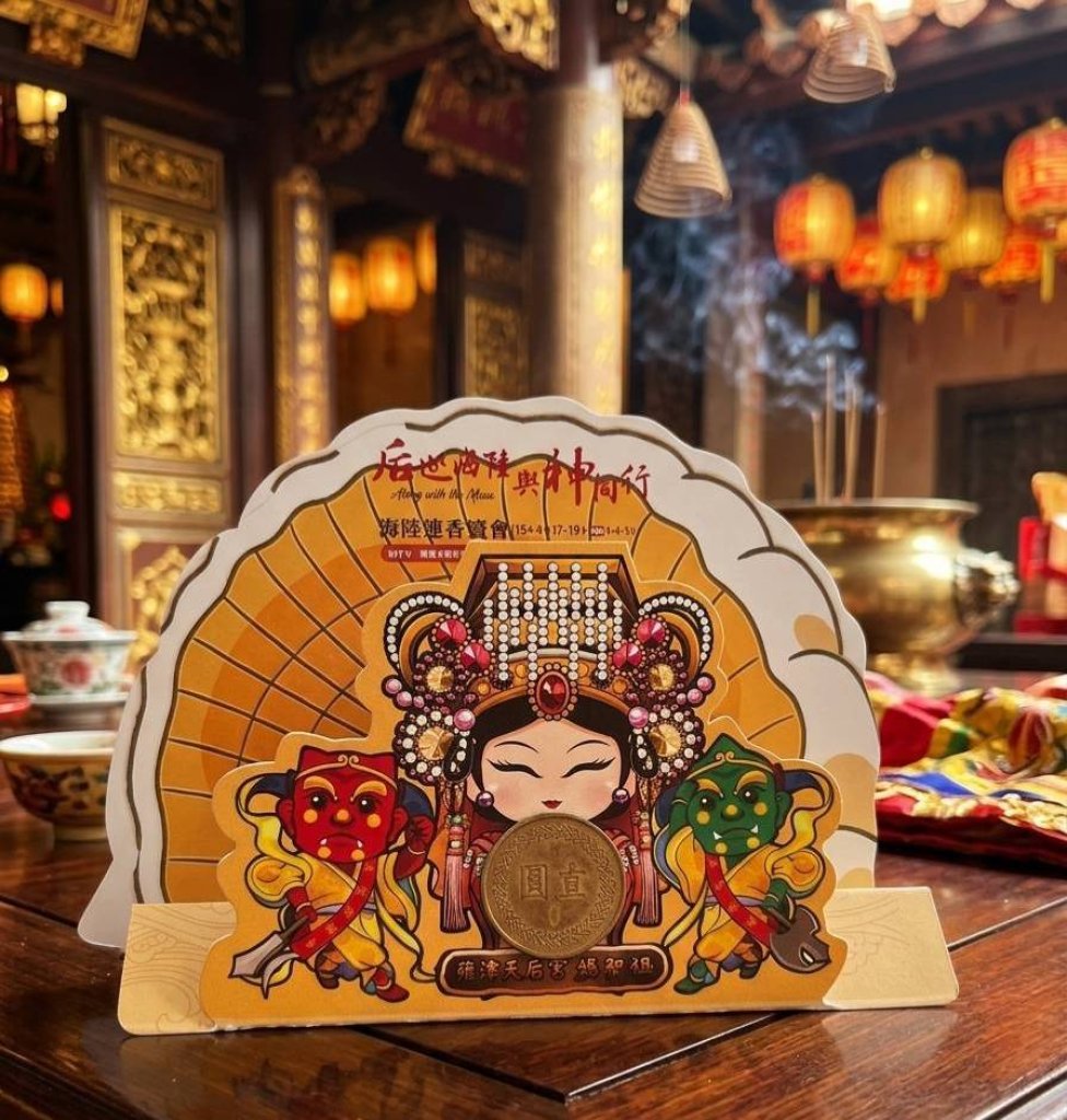 旗津天聖宮 「后巡海陸」進香 年輕人共襄盛舉　弘揚信仰精神