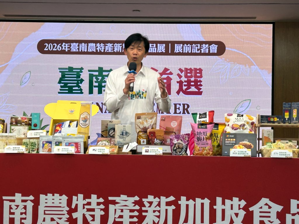 讓全球買主迷上台南美味！「台南隊」下周將前進2026新加坡食品展
