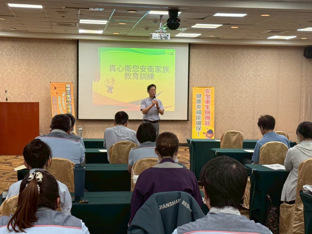 115年度真心衛您安衛家族 勞工局辦理安全衛生教育訓練活動