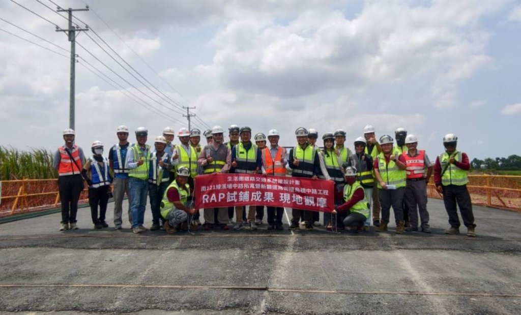 臺南瀝青刨除料回填去化落實循環經濟 嘉義縣政府前來取經應用情形