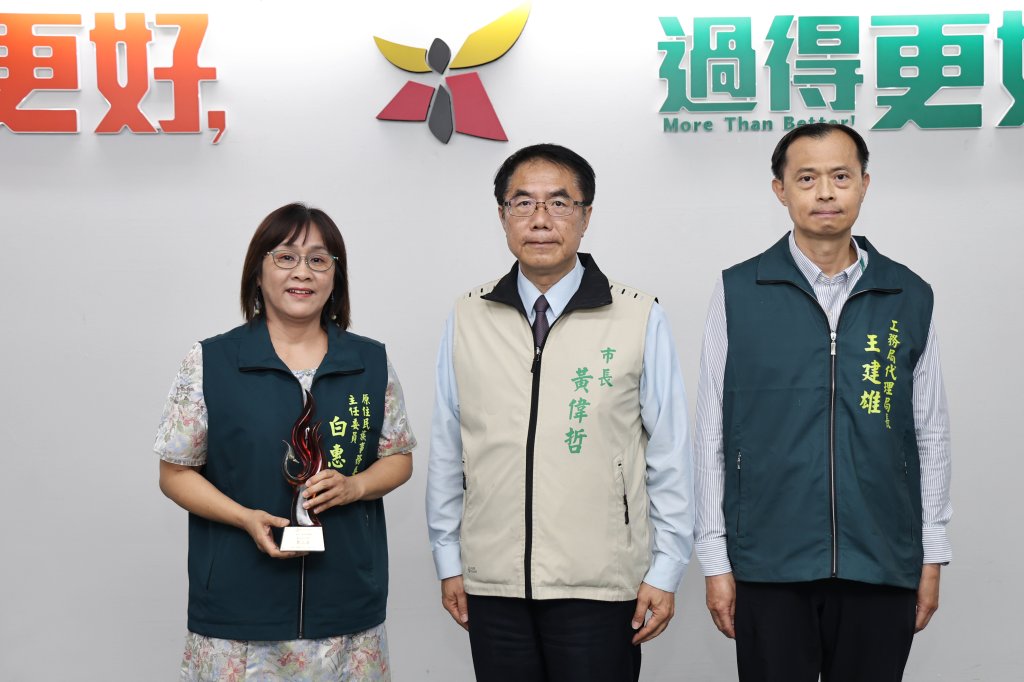 台南原民公共工程品質獲肯定 獲原民會評比全國第二名