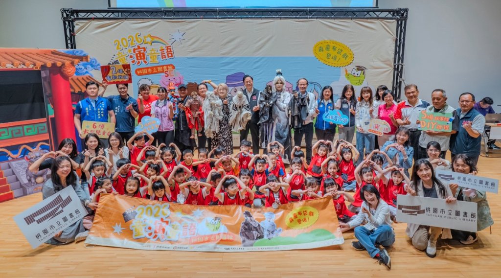 桃園市府攜手霹靂布袋戲推廣兒童閱讀　張善政：跨界結合 SEL 元素打造情緒教育新體驗