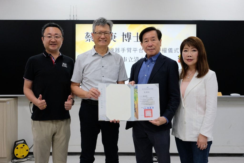 蔡啟庚博士回饋母校清水高中總值70萬元教學軟體