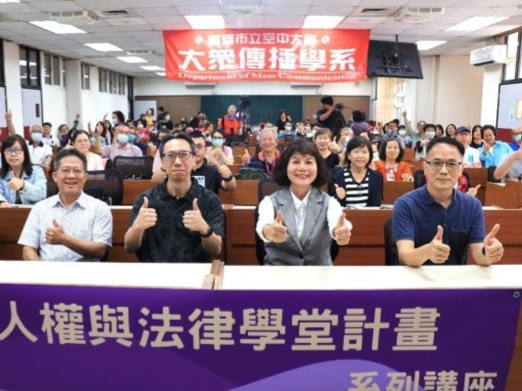 高雄空大舉辦「數位生存：你就是獵物」講座  聚焦資安與隱私權提升公民數位韌性