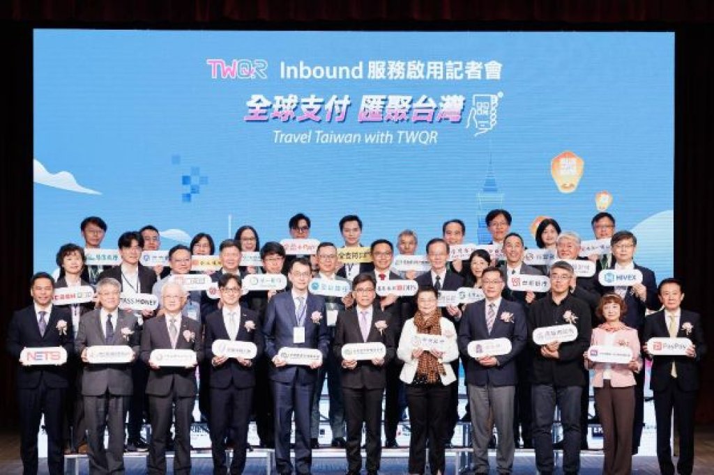 iPASS MONEY攜手TWQR領航亞洲跨境支付  高雄指標夜市首發  對接日本、新加坡逾8,000萬用戶國際旅遊商機