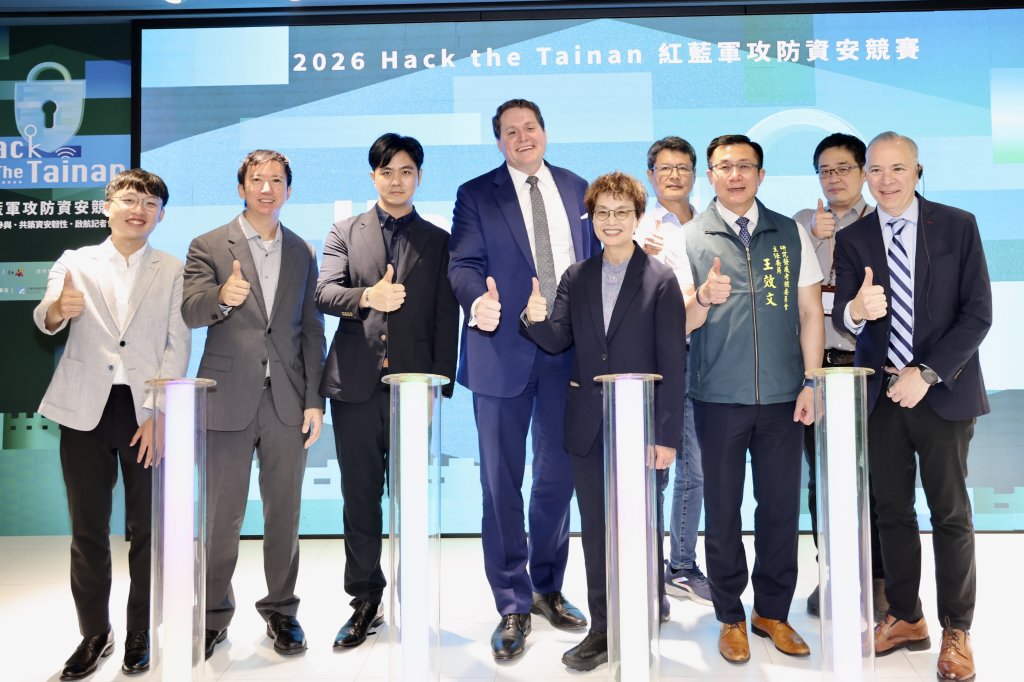 「Hack The Tainan」紅藍軍攻防資安競賽啟航 南市府與AIT高雄分處攜手共築資安韌性