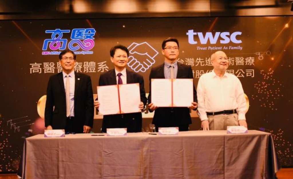 高醫與台灣先進簽署MOU打造【韌性醫療國家隊】 率先攜手台廠啟動「醫材國產國用」