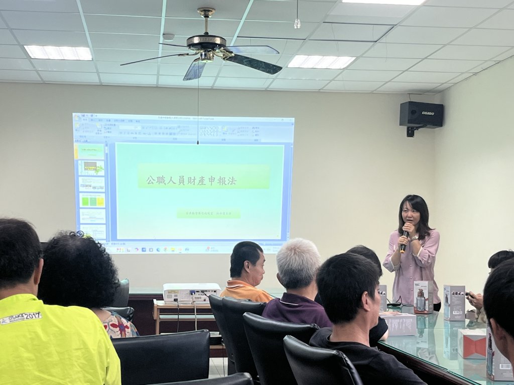 大湖公所陽光透明｜ 財申法、揭弊者保護法廉政研習