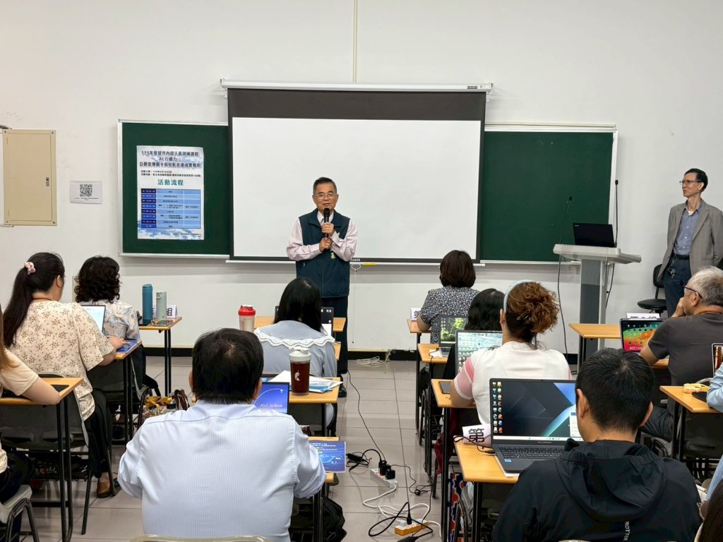 勞工局辦理AI應用工具在職訓練 要提升團隊競爭力