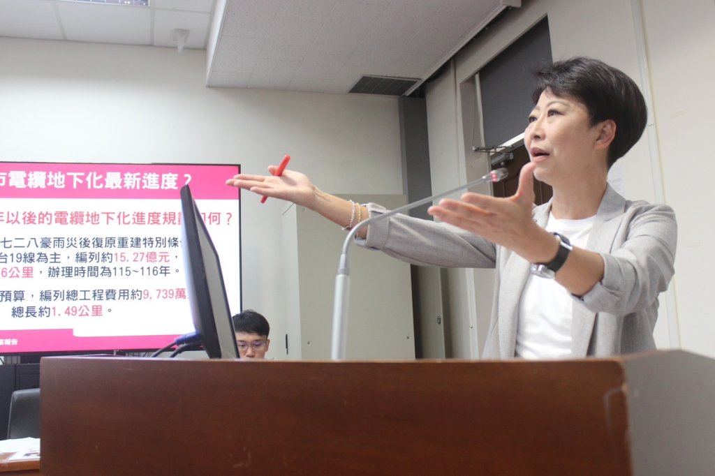 拒絕風災斷電惡夢！陳亭妃強力爭取117年後台南電網強韌預算不中斷