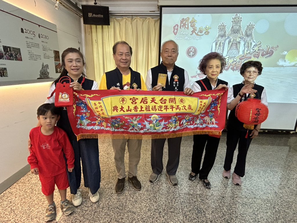 市定民俗活動 安平開台天后宮「上香山迎媽祖」將在4/22登場