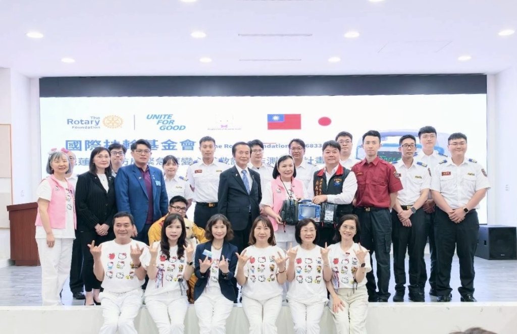 展現國際扶輪基金會推動公益核心價值！　國際扶輪跨國攜手打造生命守護網提升花蓮南區急救存活率