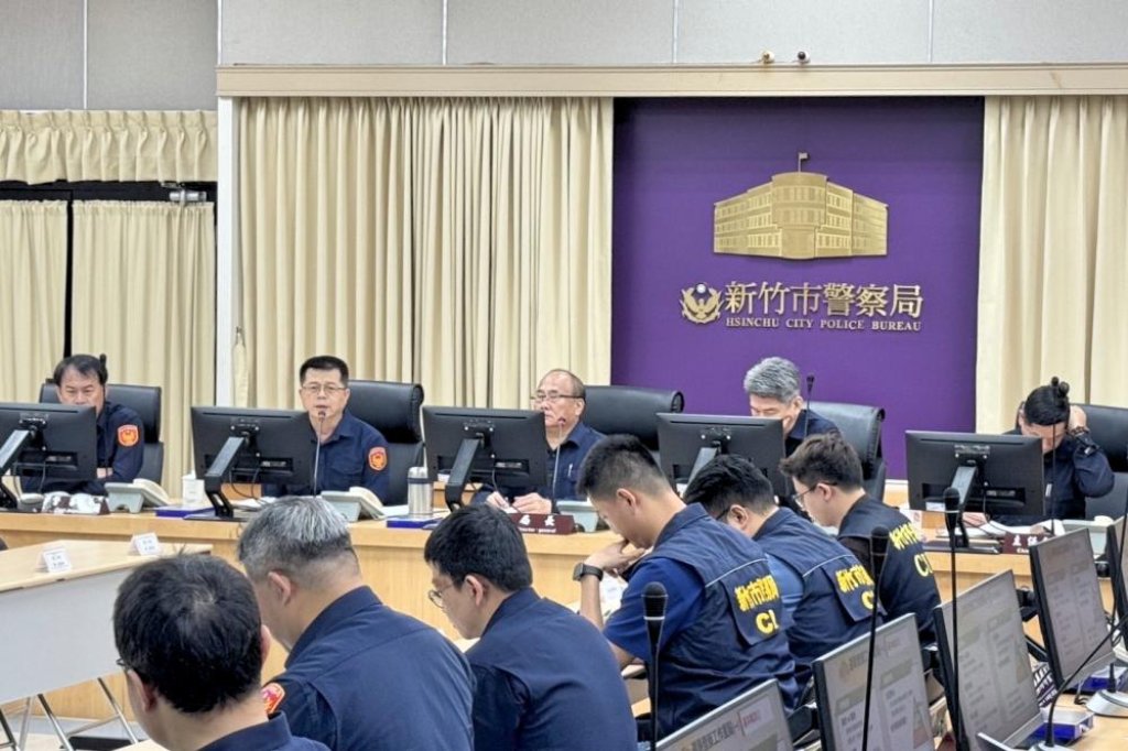 竹市警115年地方公職人員選舉查察賄選重點工作會議　全面啟動選舉查賄制暴確保年底選舉公平公