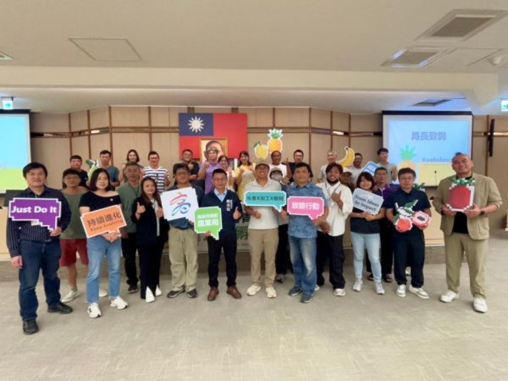 高雄青創農企業孵育計畫徵件開跑  AI成提案新利器　20萬元夢想資金助攻青農升級轉型