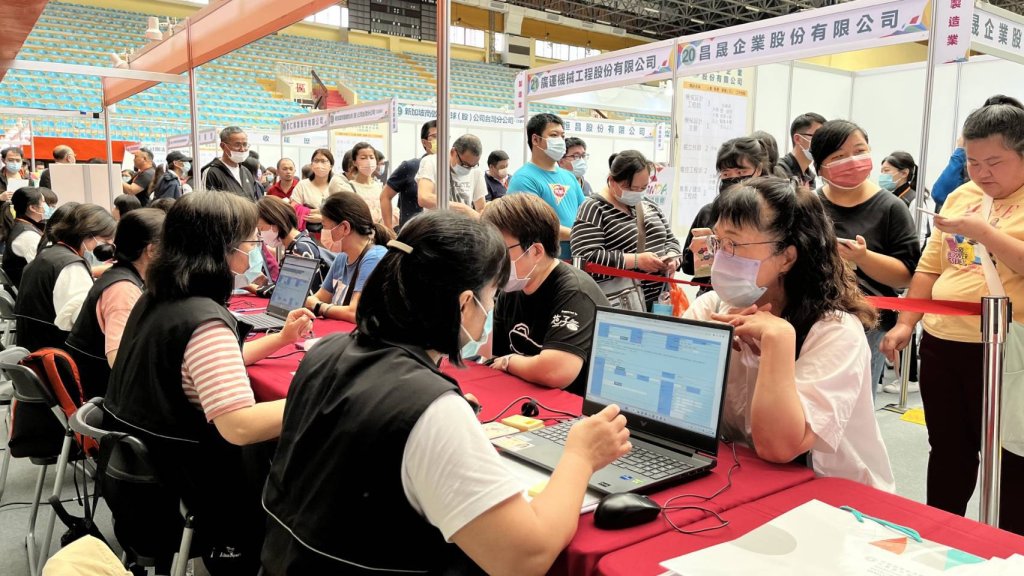 基隆就業中心就業博覽會    4月25日市立體育館盛大徵才