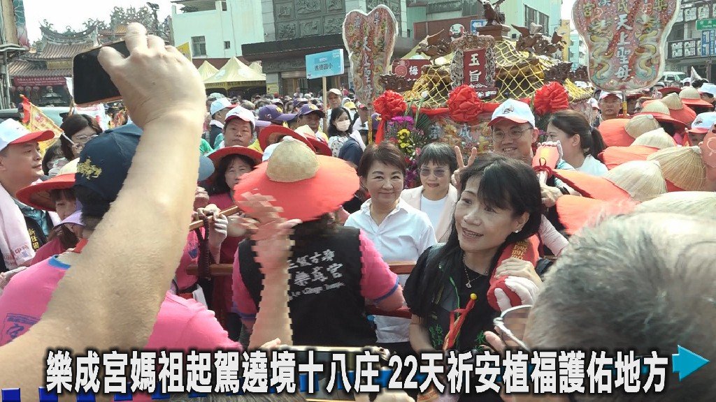 台中樂成宮百年香火綿延不息 旱溪媽祖遶境見證地方信仰力量