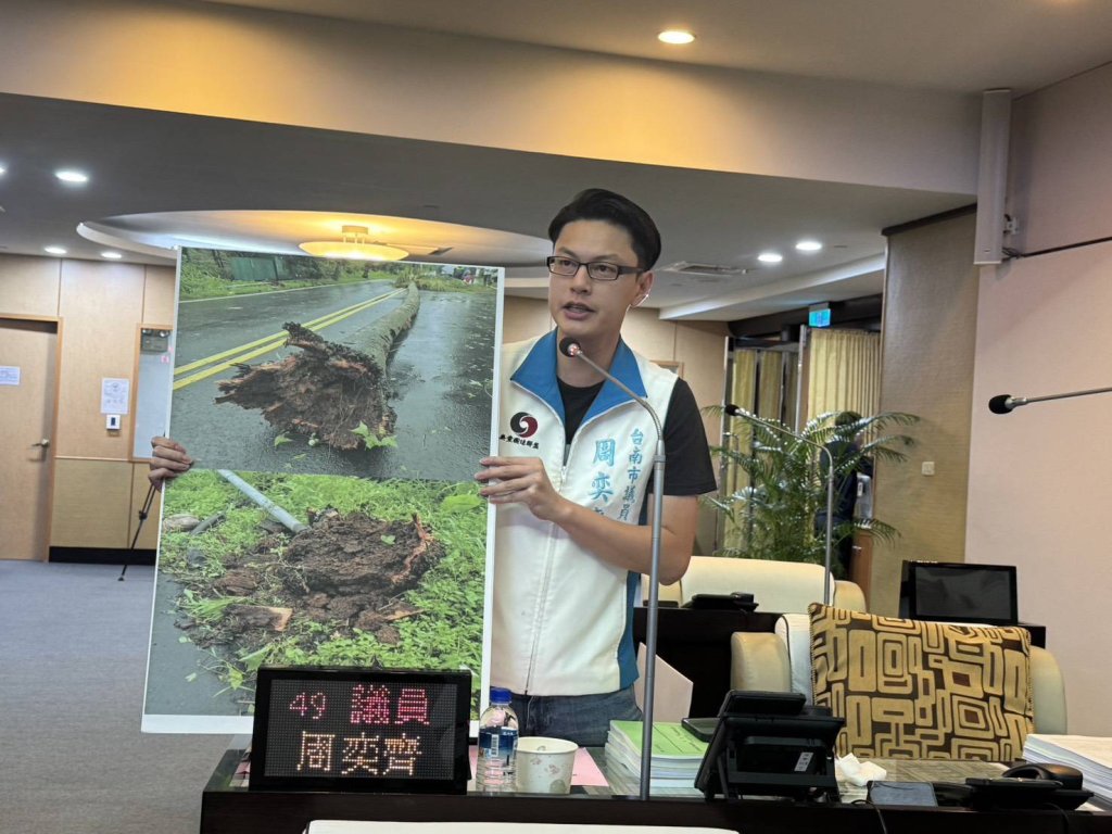 市議員周奕齊怒批台南市政府：國賠審議玩弄文字遊戲，罔顧人命！