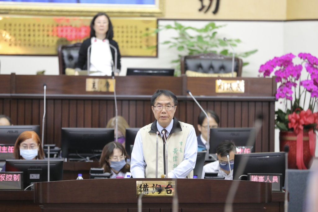 臺南市議會第4屆第7次定期會開幕 黃偉哲率局處首長列席備詢