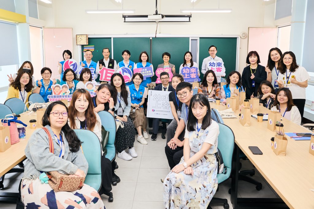 客委會推「客語沉浸式教學」  苗栗4所幼兒園觀摩登場