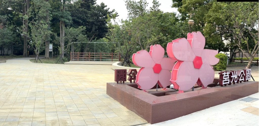 中壢莒光公園煥新登場 打造優質休憩綠地新亮點
