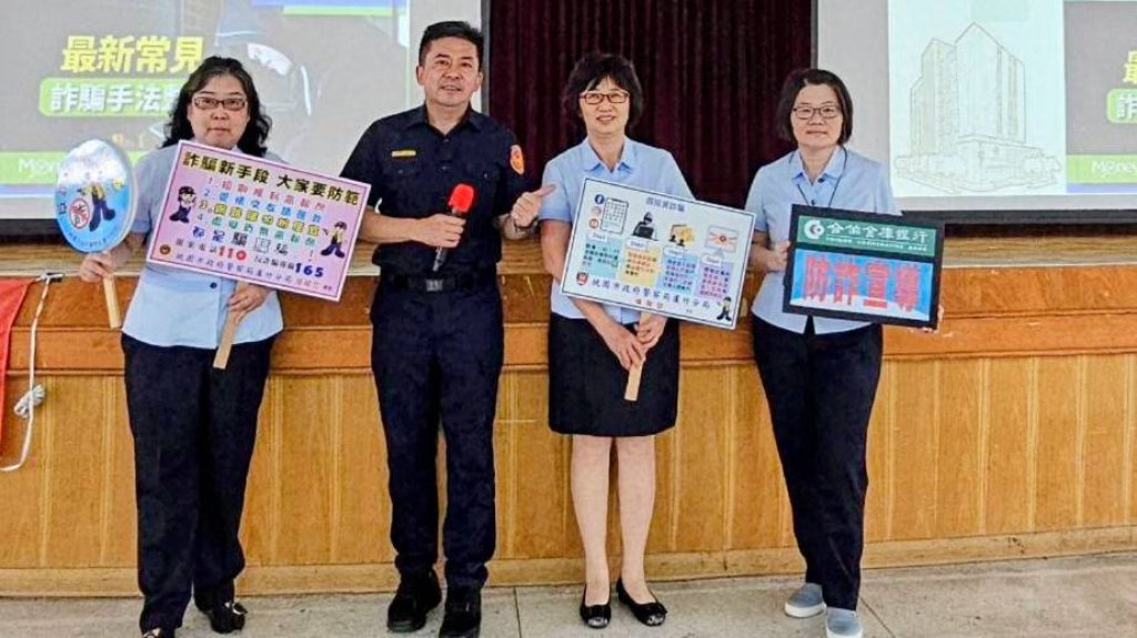 守護環境英雄！蘆竹警聯手合庫銀行 前進環管處宣導交安與識詐