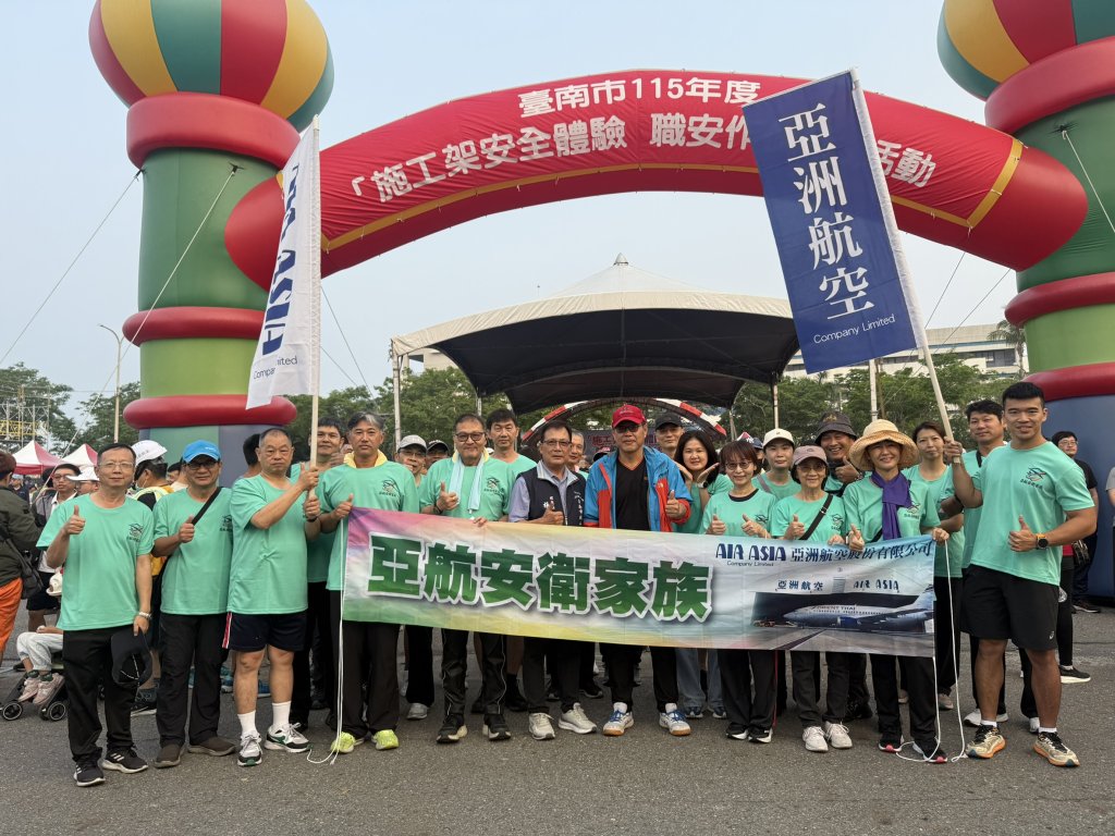 職安意識起步走！市府勞工局辦理「施工架安全體驗 職安作伙行」活動